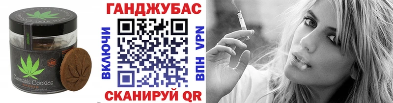 Cannafood марихуана  Нижняя Тура 