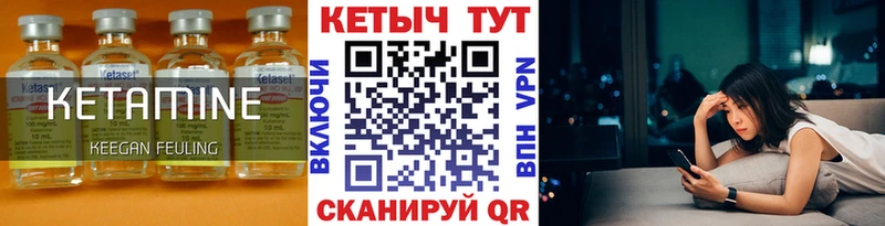 где найти наркотики  Нижняя Тура  КЕТАМИН ketamine 
