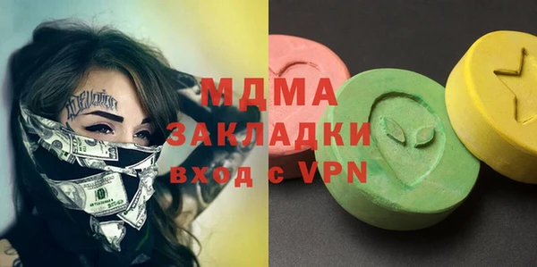 метамфетамин Абинск