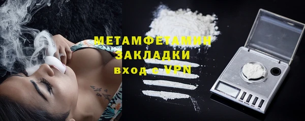 метамфетамин Абинск