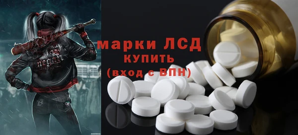 метамфетамин Абинск