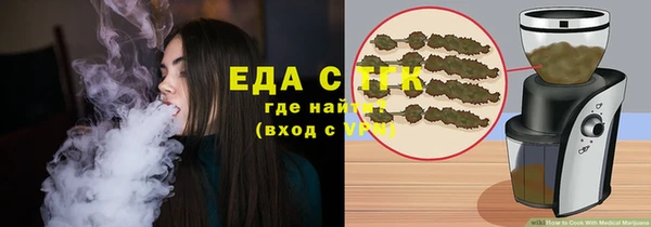 метамфетамин Абинск