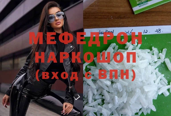 меф Алексеевка