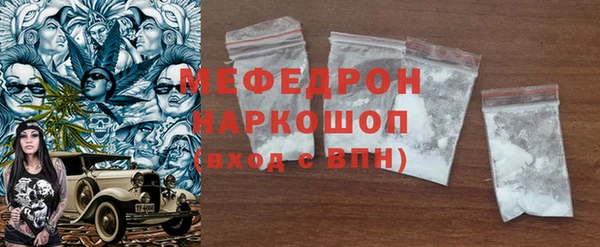 метамфетамин Абинск