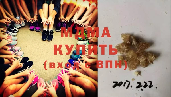 mix Инта