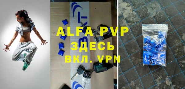 меф Алексеевка