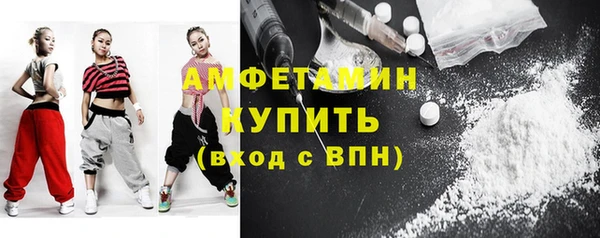 метамфетамин Абинск