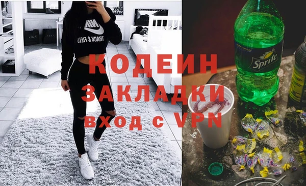 метамфетамин Абинск