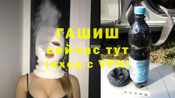 COCAINE Инсар