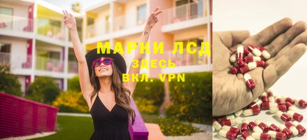 метамфетамин Абинск