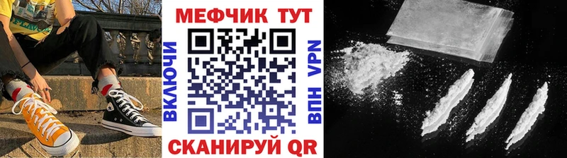 Мефедрон mephedrone  гидра вход  Нижняя Тура 