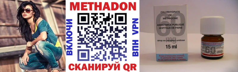 МЕТАДОН methadone Нижняя Тура