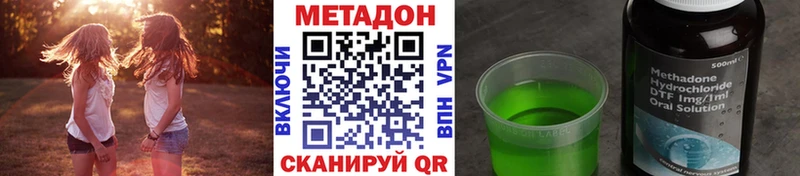 hydra зеркало  Нижняя Тура  Метадон мёд 