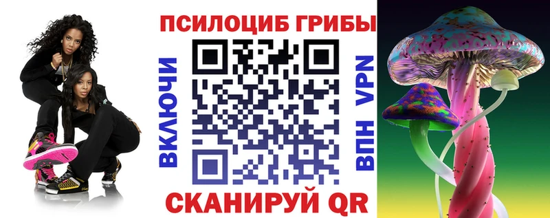 Галлюциногенные грибы ЛСД MEGA маркетплейс Нижняя Тура