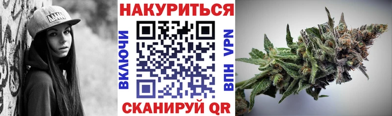 МАРИХУАНА конопля  OMG ТОР  Нижняя Тура  наркота 
